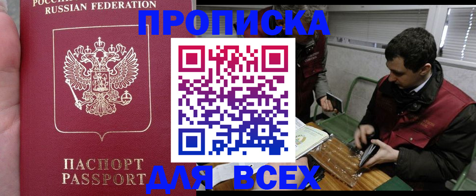 временная регистрация госуслуги в Катав-Ивановске